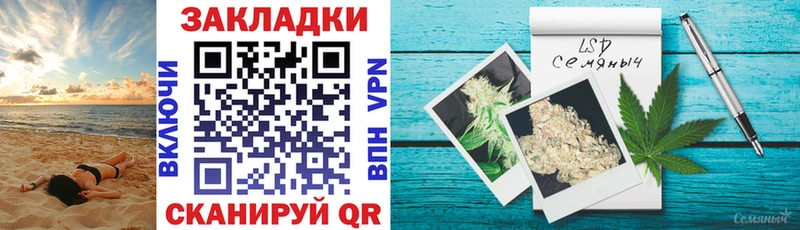 Купить наркотик аптеки Щучье МЕТАДОН А ПВП Каннабис МЕФ COCAIN