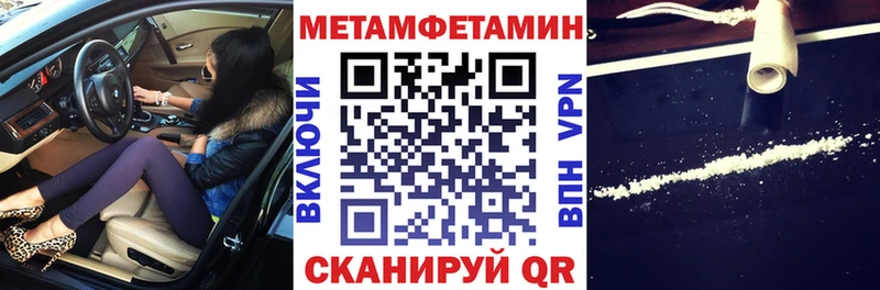 АМФ 97% Щучье