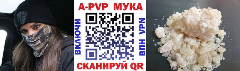 Alpha PVP крисы CK что такое Щучье