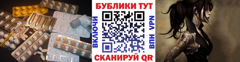 нарко площадка как зайти  Щучье  ЭКСТАЗИ диски  как найти наркотики 