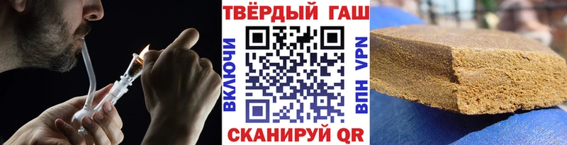ГАШ хэш  Щучье 