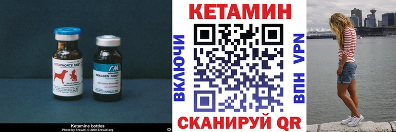 где купить   Щучье  Кетамин ketamine 