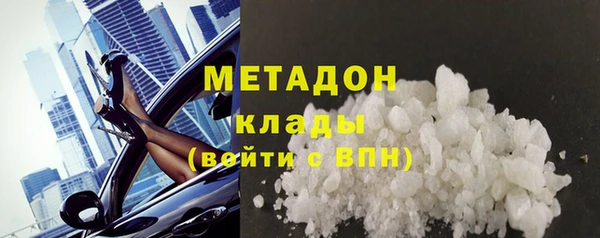 мефедрон Абаза