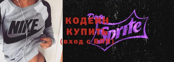 мескалин Абдулино