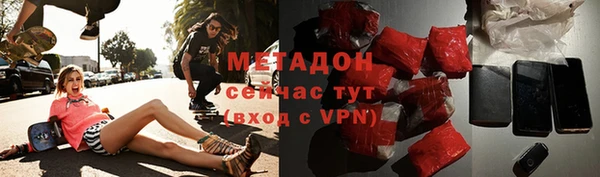 мефедрон Абаза