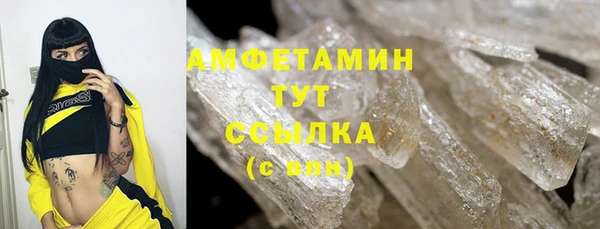 мескалин Абдулино