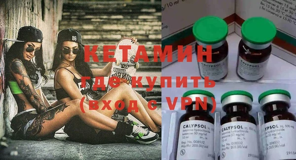 кокаин колумбия Абинск