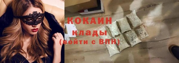 мескалин Абдулино