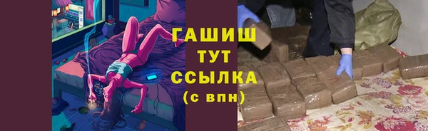 мефедрон Абаза