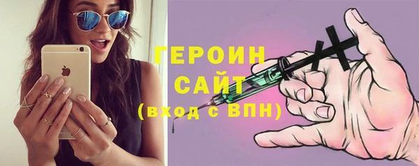 мескалин Абдулино