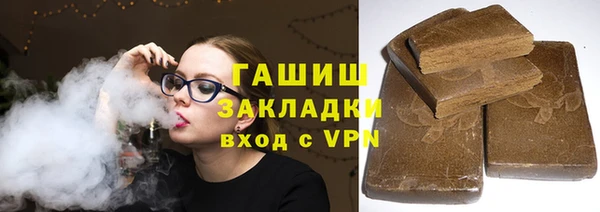 мефедрон Абаза