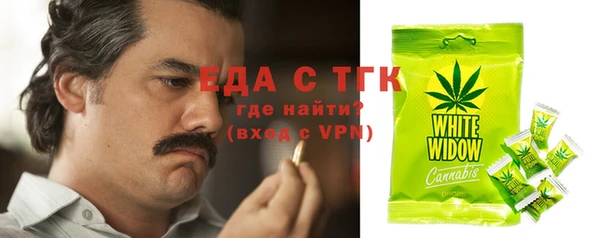 мефедрон Абаза