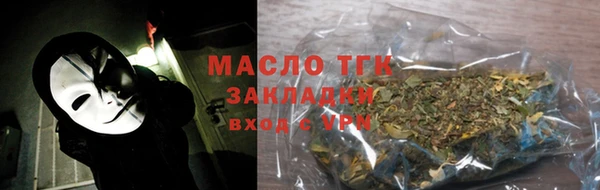 мефедрон Абаза