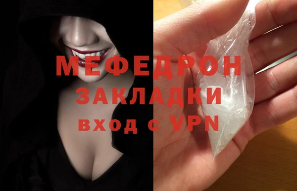 мефедрон Абаза