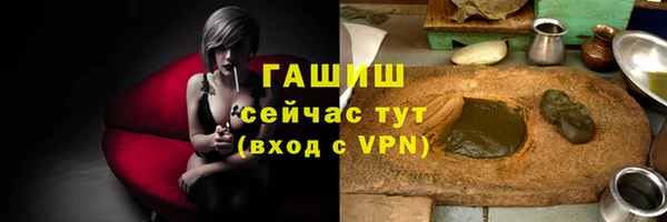 мескалин Абдулино