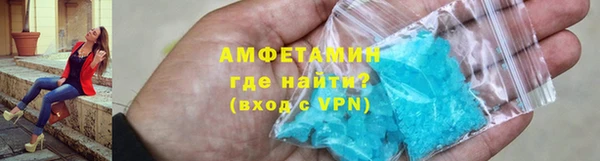 мефедрон Абаза