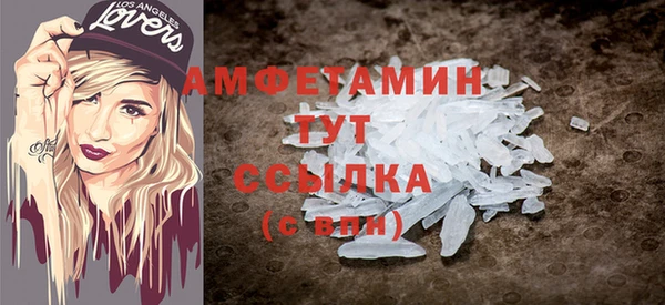 мефедрон Абаза