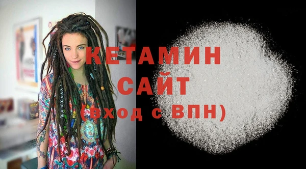 мескалин Абдулино