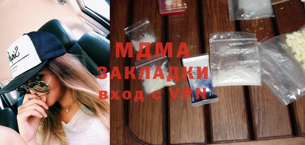 кокаин колумбия Абинск