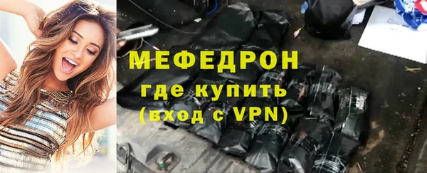 мефедрон Абаза