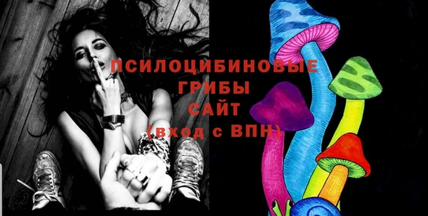 мескалин Абдулино