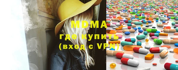 мескалин Абдулино