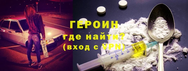 кокаин колумбия Абинск