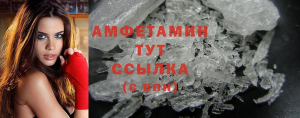 мескалин Абдулино