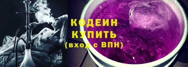 мескалин Абдулино