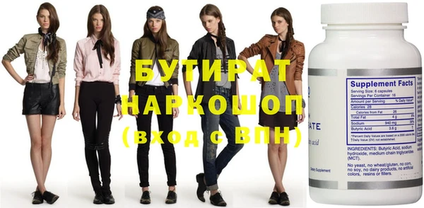 мефедрон Абаза