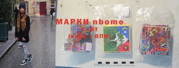 мефедрон Абаза