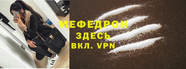 мескалин Абдулино