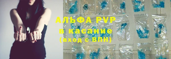 мефедрон Абаза
