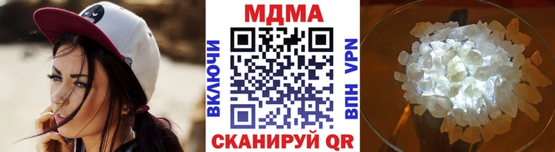 МДМА Molly  продажа наркотиков  Щучье 