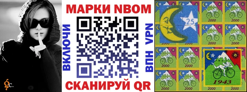 ссылка на мегу ONION  Щучье  Марки NBOMe 1500мкг 