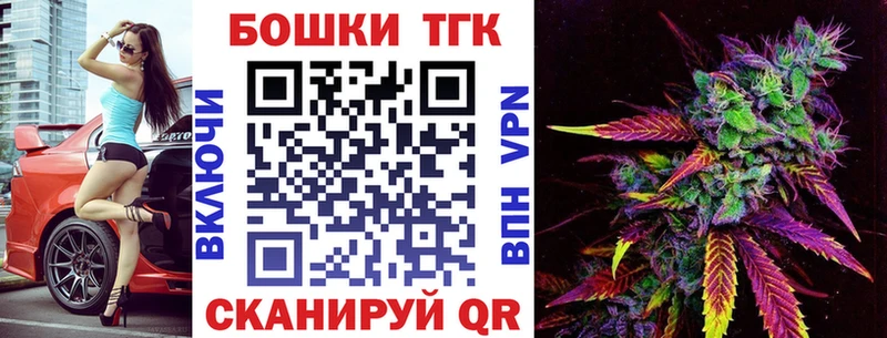hydra ссылки  Щучье  Бошки Шишки конопля 